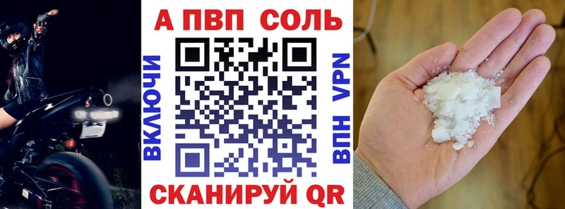 Цена Конаково APVP МЕТАМФЕТАМИН Меф ГАШИШ Марихуана