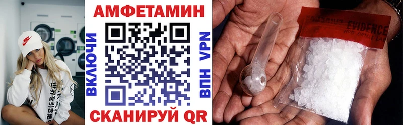АМФ 97%  блэк спрут ссылки  Конаково 