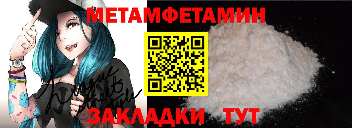 МЕФ   Alpha-PVP СОЛЬ кристаллы  Конаково  Вход с VPN  ГАШИШ  Cocaine 