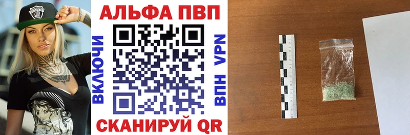 гидра как зайти  хочу наркоту  Конаково  A-PVP СК КРИС 