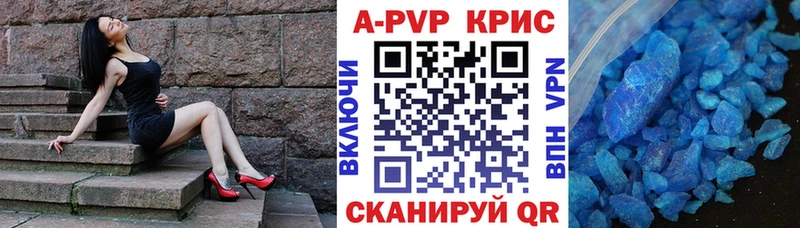 Alfa_PVP мука Конаково