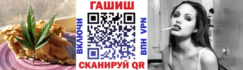 Cannafood конопля Конаково