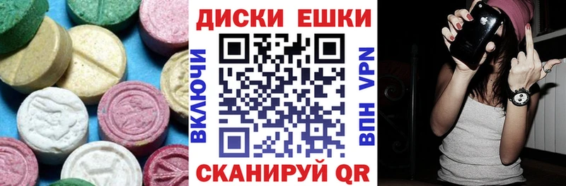 Экстази 300 mg  shop состав  Конаково 