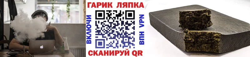 ГАШИШ убойный  hydra как войти  Конаково 