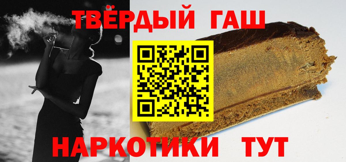 Гашиш индика сатива Конаково