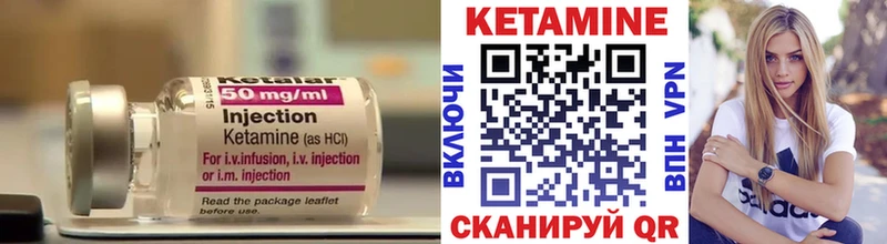 Кетамин VHQ  Конаково 