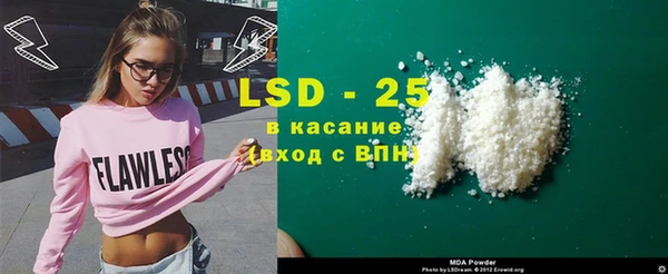 кокаин VHQ Алексеевка