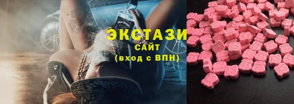 бошки Алексин