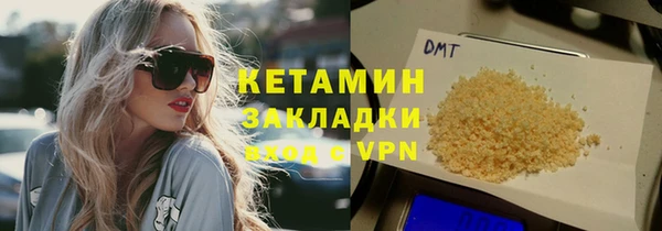мескалин Пролетарск