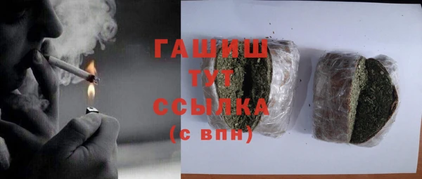 бошки Алексин