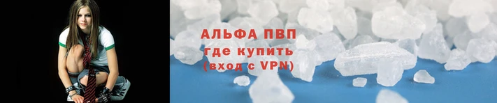 кокаин VHQ Алексеевка