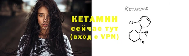 мефедрон Армянск