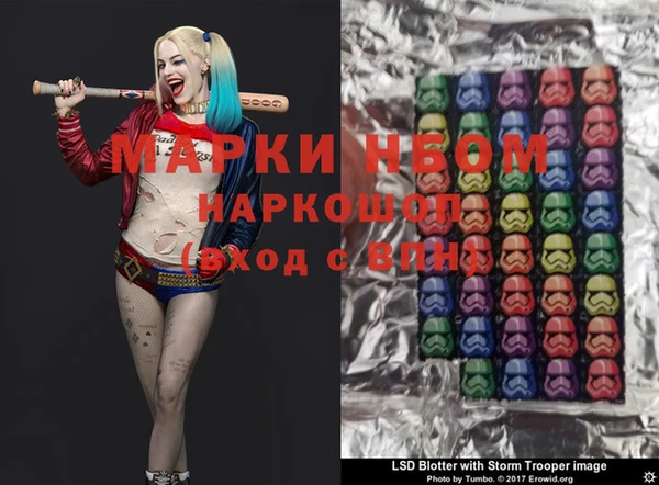 кокаин VHQ Алексеевка