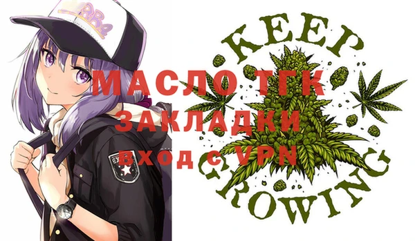 кокаин VHQ Алексеевка