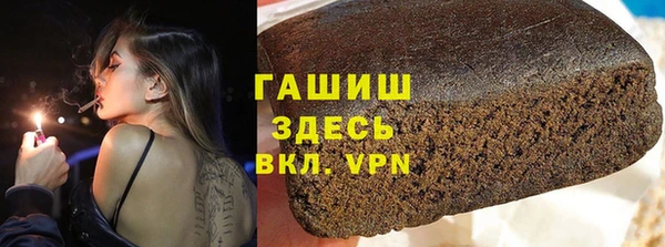 кокаин VHQ Алексеевка