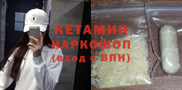 мефедрон Армянск