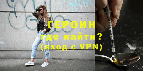 бошки Алексин