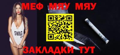 прущие грибы Комсомольск-на-Амуре
