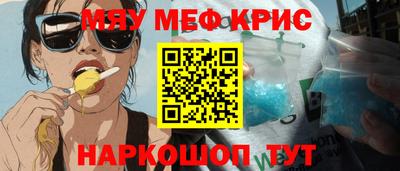 прущие грибы Комсомольск-на-Амуре