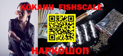 прущие грибы Комсомольск-на-Амуре