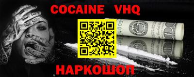 прущие грибы Комсомольск-на-Амуре