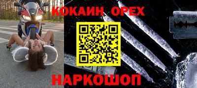 прущие грибы Комсомольск-на-Амуре