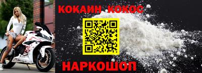 прущие грибы Комсомольск-на-Амуре
