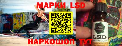 прущие грибы Комсомольск-на-Амуре