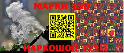 экстази Коммунар