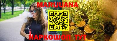 прущие грибы Комсомольск-на-Амуре