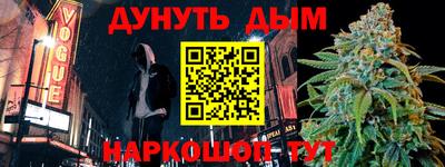 герыч Конаково