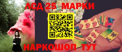 экстази Коммунар