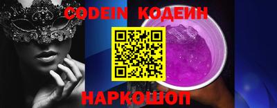 экстази Коммунар