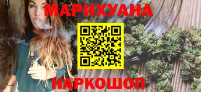 прущие грибы Комсомольск-на-Амуре