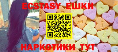 прущие грибы Комсомольск-на-Амуре