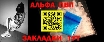прущие грибы Комсомольск-на-Амуре