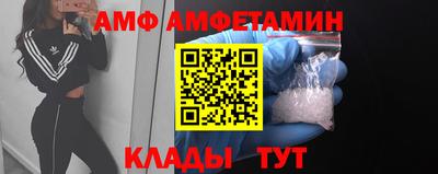 прущие грибы Комсомольск-на-Амуре