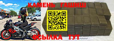 герыч Конаково