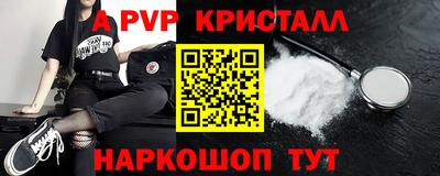 прущие грибы Комсомольск-на-Амуре