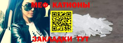 прущие грибы Комсомольск-на-Амуре