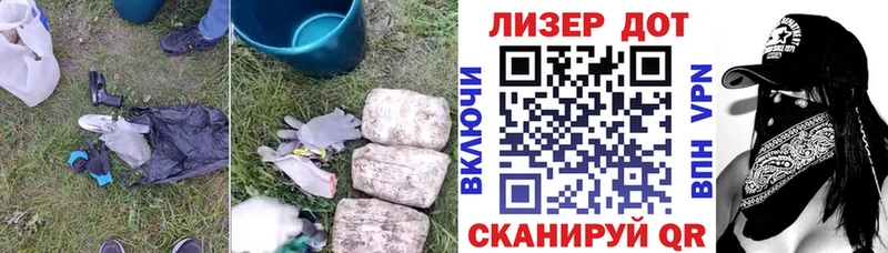 это официальный сайт  Конаково  Лсд 25 экстази кислота  как найти наркотики 
