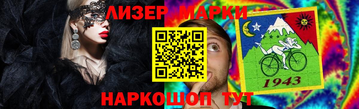 LSD-25 экстази ecstasy Конаково