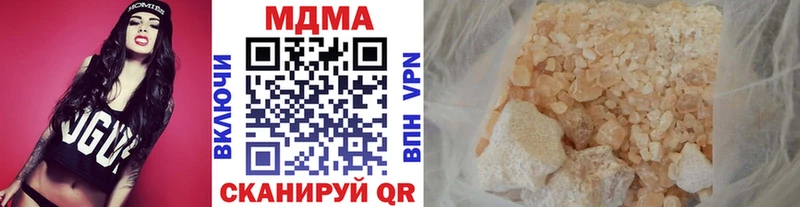 МДМА crystal Конаково