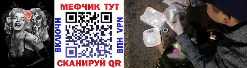гидра как войти  Конаково  Меф мука 