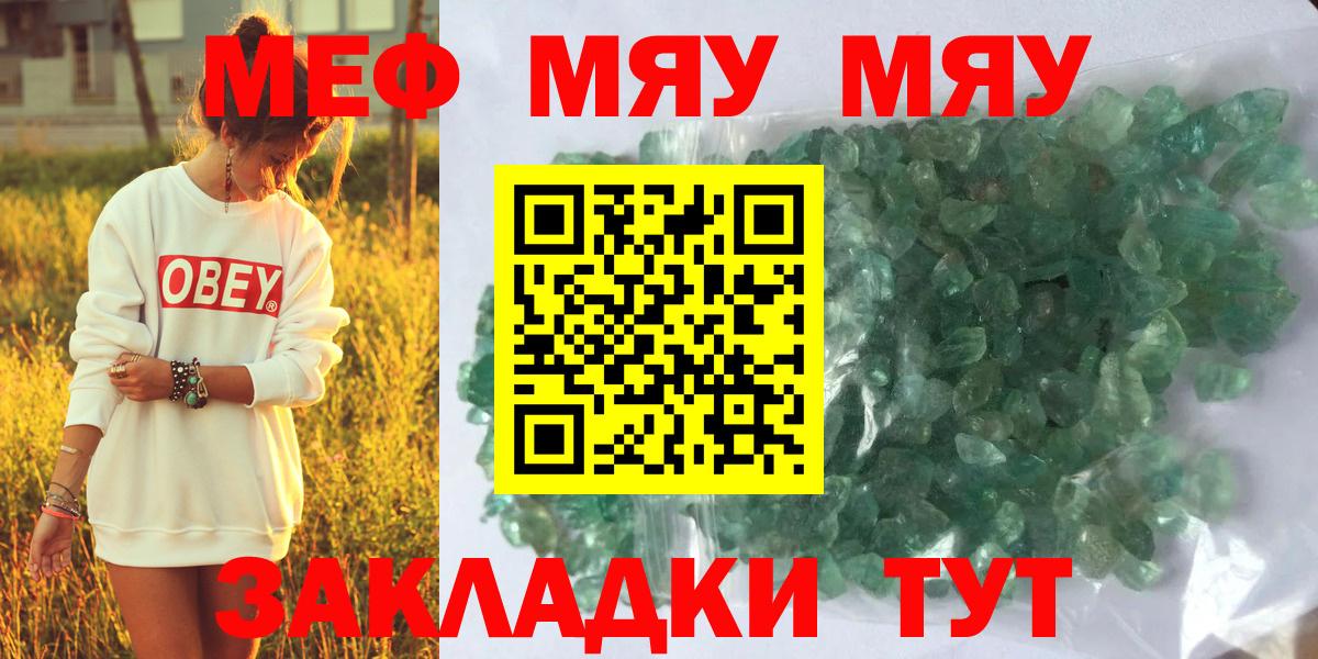 МЕФ  Конаково