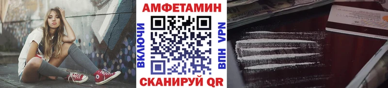 МЕТАМФЕТАМИН кристалл  Конаково 