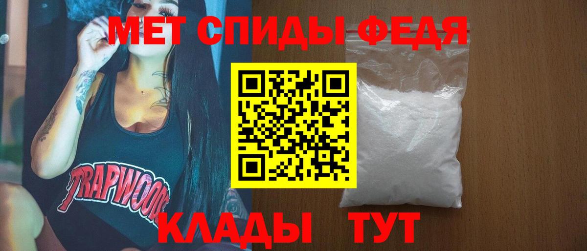 МЕТАМФЕТАМИН пудра  Вход с VPN  Конаково  МЕТАМФЕТАМИН пудра 