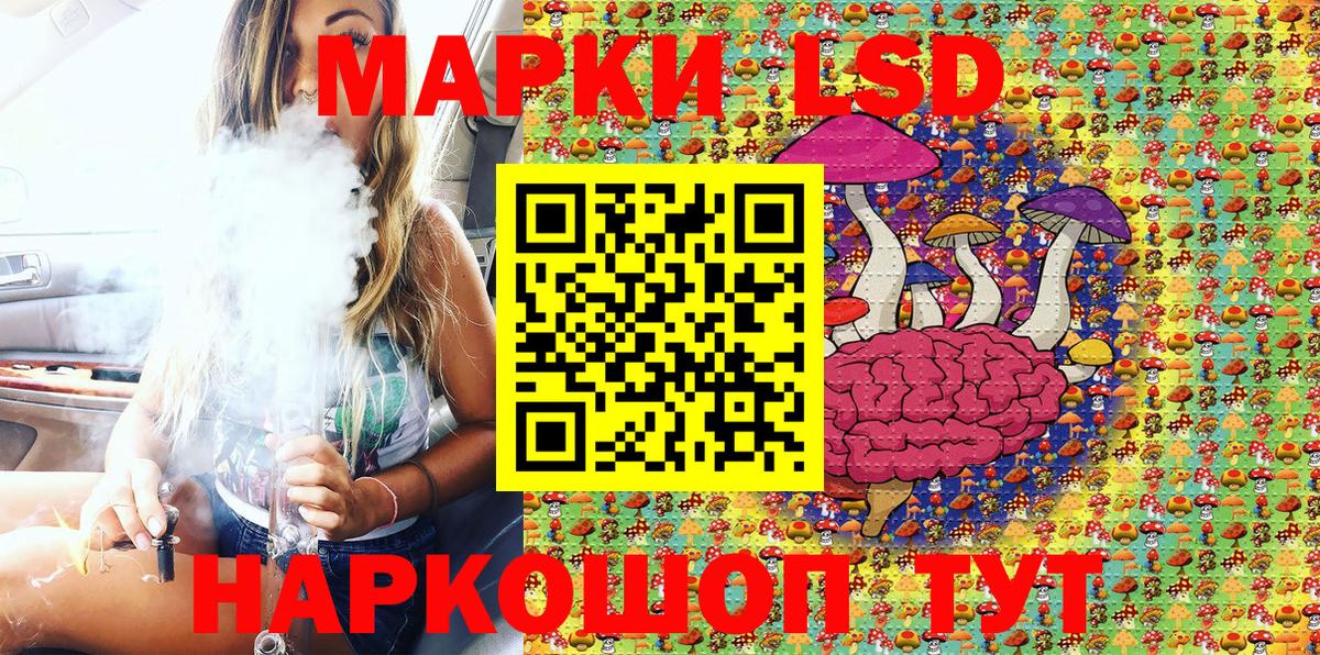 Марки N-bome  Наркотические марки 1,5мг  Вход с VPN  Конаково 