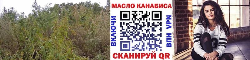 Дистиллят ТГК гашишное масло  Конаково 