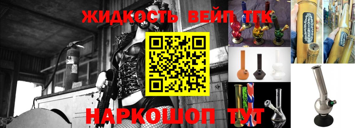 Дистиллят ТГК Wax Конаково